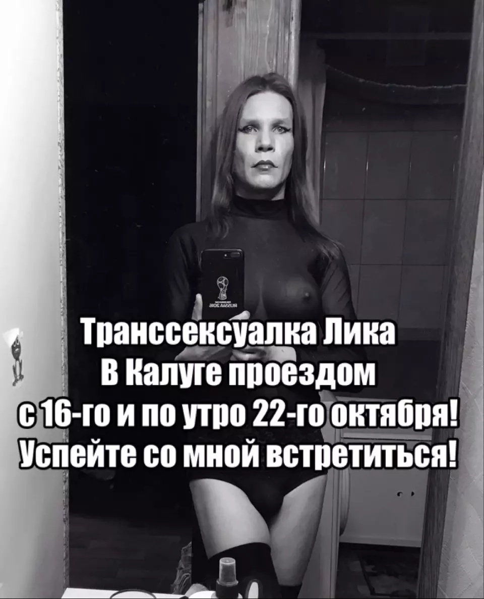 Проститутка Лика из Павловска , телефон +7 () XX, id анкеты 40